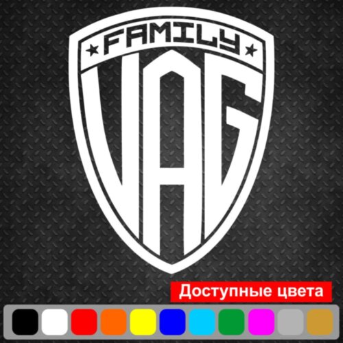 Виниловая наклейка на автомобиль - Family VAG