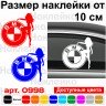 Вінілова наклейка на автомобіль - БМВ Дівчина | BMW Girl Вінілова наклейка на автомобіль - БМВ Дівчина | BMW Girl