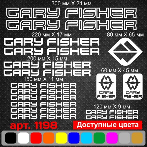 Вінілові наклейки на велосипед - набір Gary Fisher v5 (17 шт)