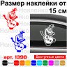 Вінілова наклейка на автомобіль - Олаф (Холодне серце) Вінілова наклейка на автомобіль - Олаф (Холодне серце)