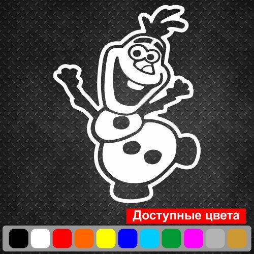 Вінілова наклейка на автомобіль - Олаф (Холодне серце)