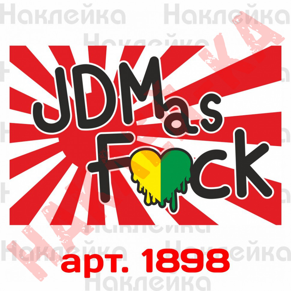 Вінілова наклейка на автомобіль - JDM as F*ck Вінілова наклейка на автомобіль - JDM as F*ck