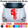 Вінілова наклейка на капот автомобіля - Череп Audi / Ауді Каратель Вінілова наклейка на капот автомобіля - Череп Audi / Ауді Каратель