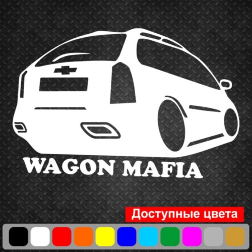 Виниловая наклейка на автомобиль - Wagon Mafia Lacetti v2