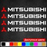 Набір вінілових наклейок на ручки авто - Mitsubishi (4 шт.)