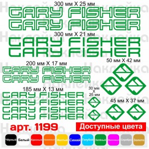 Вінілові наклейки на велосипед - набір Gary Fisher v6 (17 шт)
