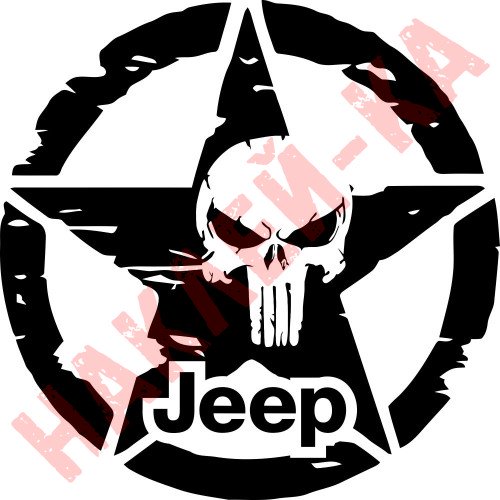Виниловая наклейка на автомобиль - Армейская Звезда Punisher Jeep v4