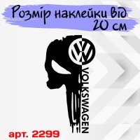 Вінилова наклейка на капот автомобіля - Череп Volkswagen / Фольксваген Каратель