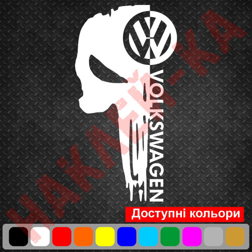 Виниловая наклейка на капот автомобиля - Череп Volkswagen / Фольксваген Каратель