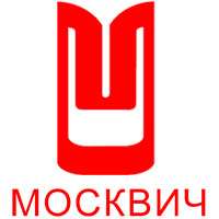 АЗЛК, ІЖ, Москвич
