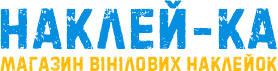 Інтернет-магазин Наклейка