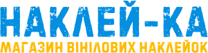 Інтернет-магазин Наклейка